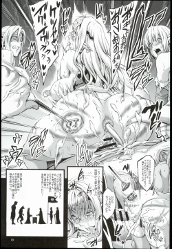 Page 21 of Houjou no Reizoku Elf 2