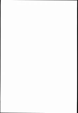 Page 23 of Houjou no Reizoku Elf 2