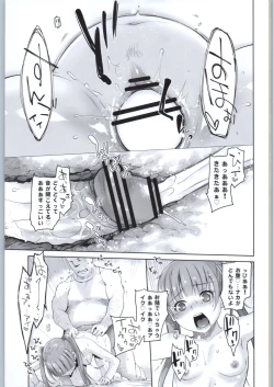 Page 28 of Adult Game mo Ganbaru zoi