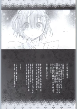 Page 38 of Adult Game mo Ganbaru zoi