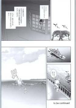 Page 44 of Adult Game mo Ganbaru zoi