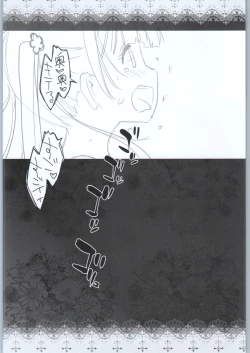 Page 5 of Adult Game mo Ganbaru zoi