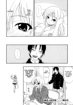 Page 16 of Kikkake Wa MaruMaru