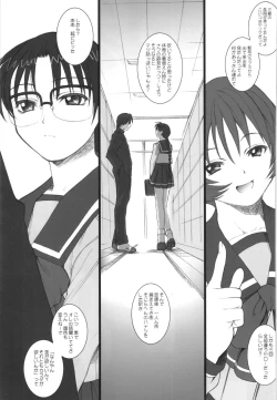 Page 109 of WAY OF TEX-MEX Soushuuhen 3 + Omakebon