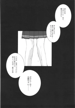 Page 128 of WAY OF TEX-MEX Soushuuhen 3 + Omakebon