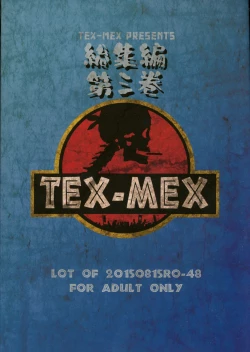 Page 2 of WAY OF TEX-MEX Soushuuhen 3 + Omakebon