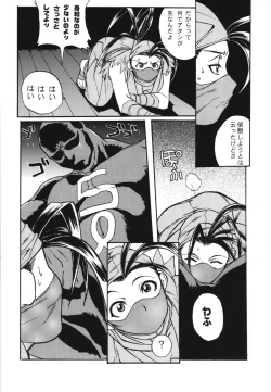 Page 42 of WAY OF TEX-MEX Soushuuhen 3 + Omakebon