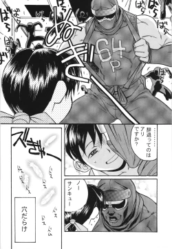 Page 60 of WAY OF TEX-MEX Soushuuhen 3 + Omakebon