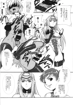 Page 70 of WAY OF TEX-MEX Soushuuhen 3 + Omakebon