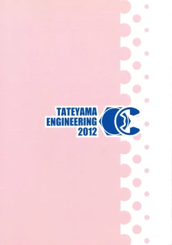 Page 14 of Oikawa Bokujou Milk Baizou Keikaku