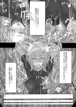 Page 10 of Otome-tachi wa Marunomi nashi de wa mou Ikite Ikenai! 2