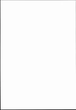 Page 2 of Teruzuki, Shuufukuzai Chuunyuu Sarechaimasu!?