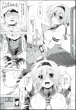 Page 5 of Teruzuki, Shuufukuzai Chuunyuu Sarechaimasu!?