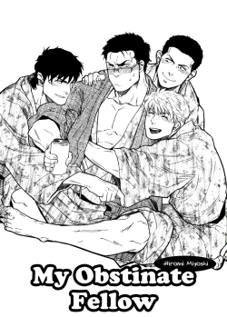 Page 1 of Ore-tachi no Shain Ryokou | My Obstinate Fellow