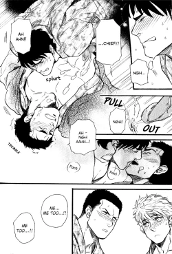 Page 22 of Ore-tachi no Shain Ryokou | My Obstinate Fellow