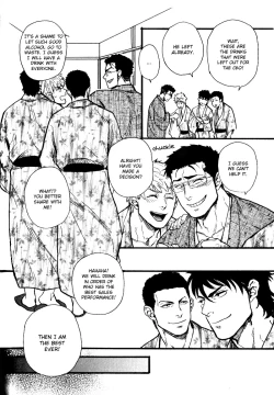 Page 4 of Ore-tachi no Shain Ryokou | My Obstinate Fellow