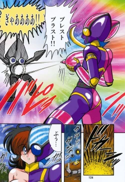 Page 125 of Yousei Tokusou Elf Saber Kantou Usagi Gumi