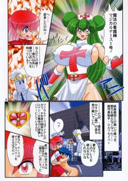 Page 4 of Yousei Tokusou Elf Saber Kantou Usagi Gumi