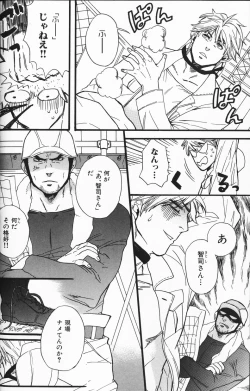 Page 2 of Bucchouzura Honey