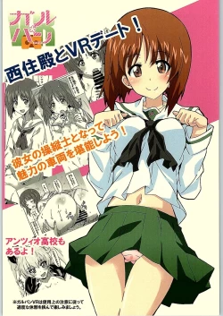 Page 26 of GirlPan VR