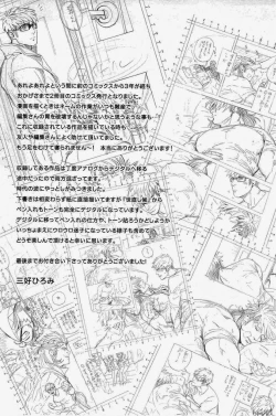 Page 10 of Tonari no Akutou Sorekara Hen