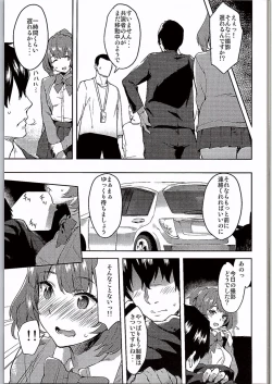 Page 4 of School Sex Life