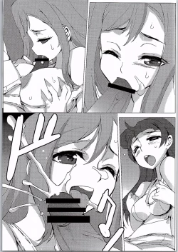 Page 10 of Ora ga Maru.