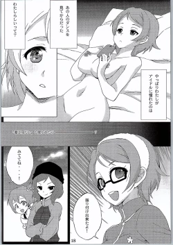 Page 17 of Ora ga Maru.