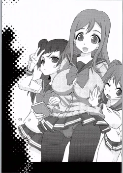 Page 4 of Ora ga Maru.