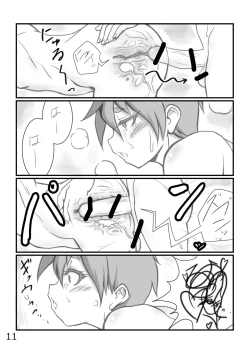 Page 10 of Yoru no Kao wa Enkou Shounen