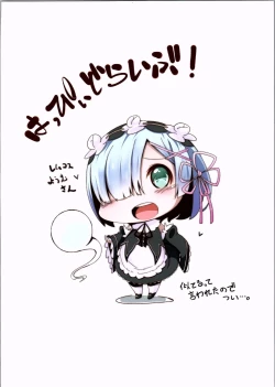 Page 22 of Kawaii Youmu-san ni Ecchi na Koto o Shite Morattari Iki toka Nioi o Suitai.