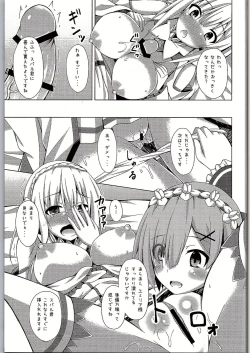 Page 14 of Oshiete Rem Senseitan to Manabu Hajimete no SEX