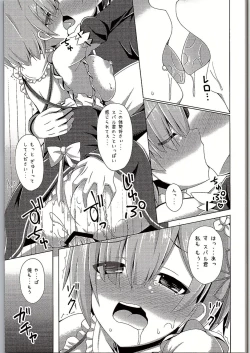 Page 4 of Oshiete Rem Senseitan to Manabu Hajimete no SEX