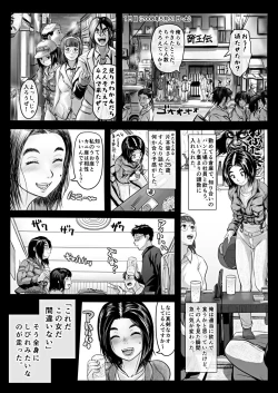 Page 2 of エロ漫画あまりに普通で「あ」も出ないほどありきたりな話