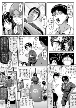 Page 33 of エロ漫画あまりに普通で「あ」も出ないほどありきたりな話