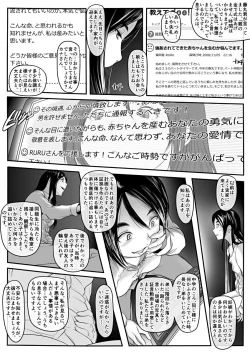 Page 35 of エロ漫画あまりに普通で「あ」も出ないほどありきたりな話