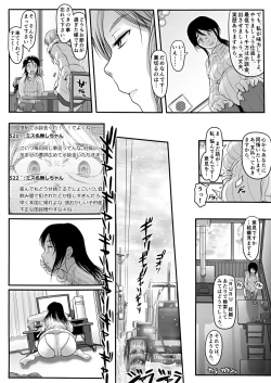 Page 41 of エロ漫画あまりに普通で「あ」も出ないほどありきたりな話