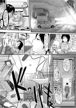 Page 42 of エロ漫画あまりに普通で「あ」も出ないほどありきたりな話
