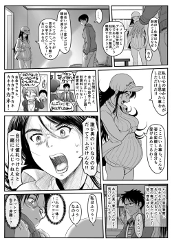 Page 44 of エロ漫画あまりに普通で「あ」も出ないほどありきたりな話