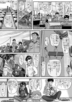 Page 57 of エロ漫画あまりに普通で「あ」も出ないほどありきたりな話