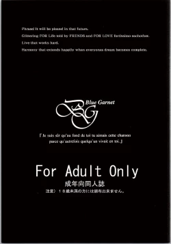 Page 2 of Majo Ryoujoku