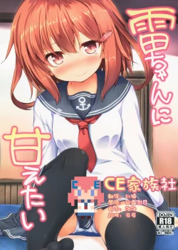 Page 1 of Ikazuchi-chan ni amaetai