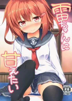 Page 2 of Ikazuchi-chan ni amaetai