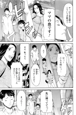 Page 116 of Action Pizazz 2016-08