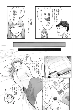 Page 152 of Action Pizazz 2016-08