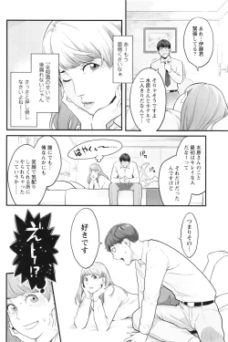 Page 153 of Action Pizazz 2016-08