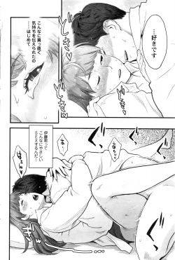 Page 161 of Action Pizazz 2016-08