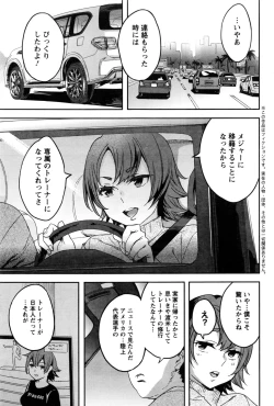 Page 170 of Action Pizazz 2016-08