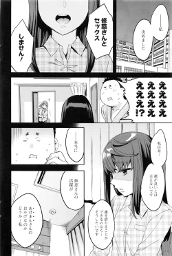 Page 175 of Action Pizazz 2016-08