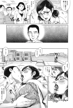 Page 190 of Action Pizazz 2016-08